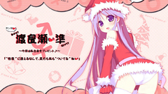 Kashiwamochi yomogi artist Anime