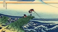 Katsushika Hokusai Thirty-six Views