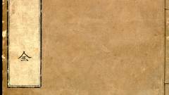 Kawaguchi covershinnin complete notes