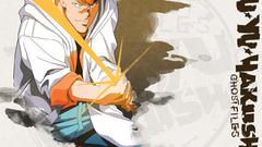 Kazuma kuwabara and Another