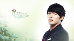KDrama Secret Garden Hyun