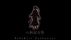 Kenshin kitokiri battousai Manga