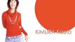 Kimura kaela rie Japanese