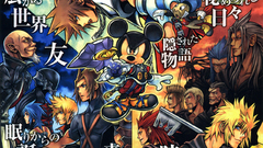 Kingdom Hearts