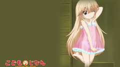 Kodomo no jikan kokonoe