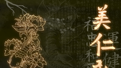 Koi Green fish asian