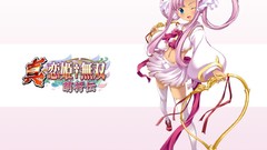 Koihime musou