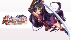 Koihime musou Simple Background