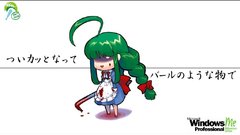 Konachan com maid me