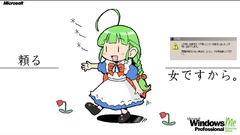 Konachan com maid me