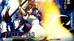 Konachan com No naku