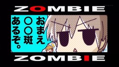 Kore wa zombie desu