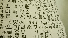 Korean writing Hangul Korean