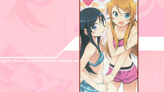 Kousaka kirino Aragaki Ayase