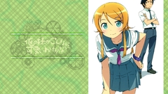 Kousaka kirino kousaka kyousuke ore no imouto ga konna ni 