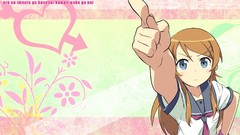 Kousaka kirino ore no