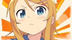 Kousaka kirino ore no