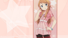 Kousaka kirino ore no