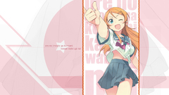 Kousaka kirino ore no