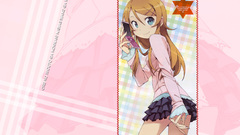 Kousaka kirino ore no