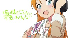 Kousaka kirino ore no