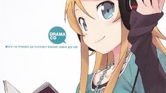 Kousaka kirino ore no