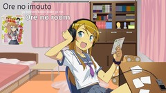 Kousaka kirino ore no