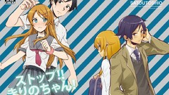 Kousaka kirino ore no