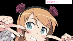 Kousaka kirino ore No