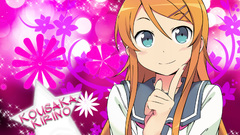 Kousaka kirino ore no imouto ga konna ni kawaii wake ga nai