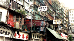 Kowloon City 1991 high