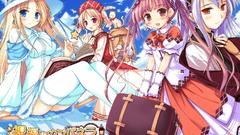 La Campanella Della Benedizione