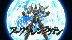 Lagann Anime Kamina tengen