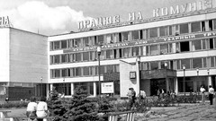 Landscapes accident USSR abandoned Ghost Town Chernobyl Russia 