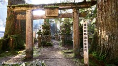 Landscapes Japanese site