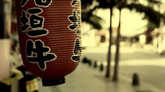 lantern urban red outdoors Lamp Asia Japan blurred