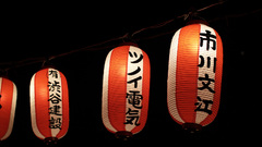 Lanterns
