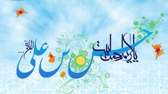 Leader Imam imam hasan