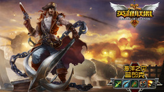 League of Legends Gangplank