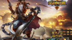 League of Legends Gangplank