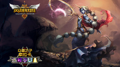 League of Legends Soraka