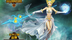 League of Legends Wizards