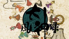 Leaves text weapons wings dress Japanese hats goddess Bags 