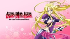 Legendary legend The Legend