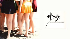 Legs woman Girls Generation