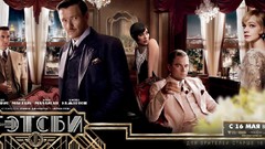 Leonardo DiCaprio tobey maguire carey mulligan the great gatsby 