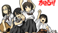 Lgvector kamichu 2005 Manga