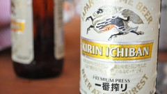London restaurant Pop beers ichiban kirin