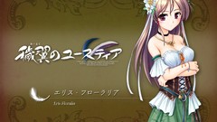 Long hair anime girls aiyoku no eustia Eris