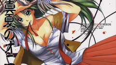 Long shot well Manga Maybe but higuproject